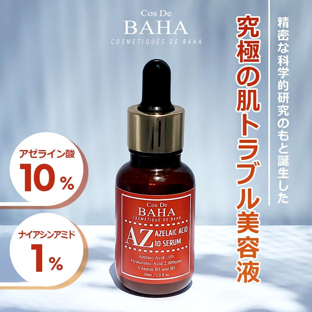 COS DE BAHA Azelaic Acid 10% Serum Serum Prevents Skin Trouble Korean Cosmetics [Official Japan Genuine Product] AZ 1.1 fl oz (30 ml)