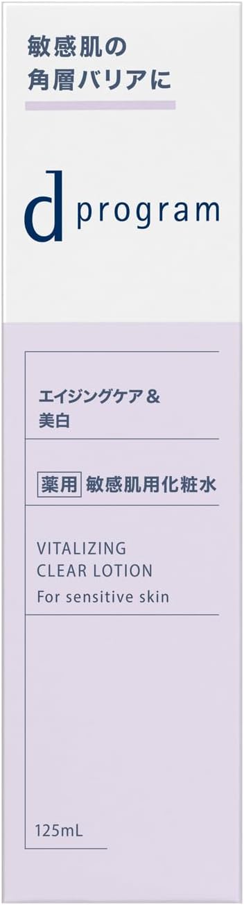 d program (d program) Vitalizing & Clear Lotion EX 4.2 fl oz (125 ml), Lotion, Milk, Fragrance-free, Delicate Moisturizing, Prevents Rough Skin, Focuses on Beautiful Skin Fungus | Shiseido