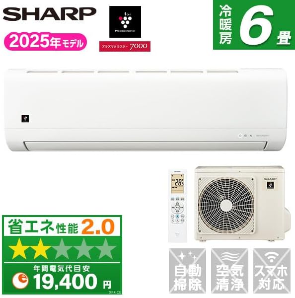 SHARP AY-T22DH-W 2025 DH Series Standard Installation Construction Set [XPRICE Limited]