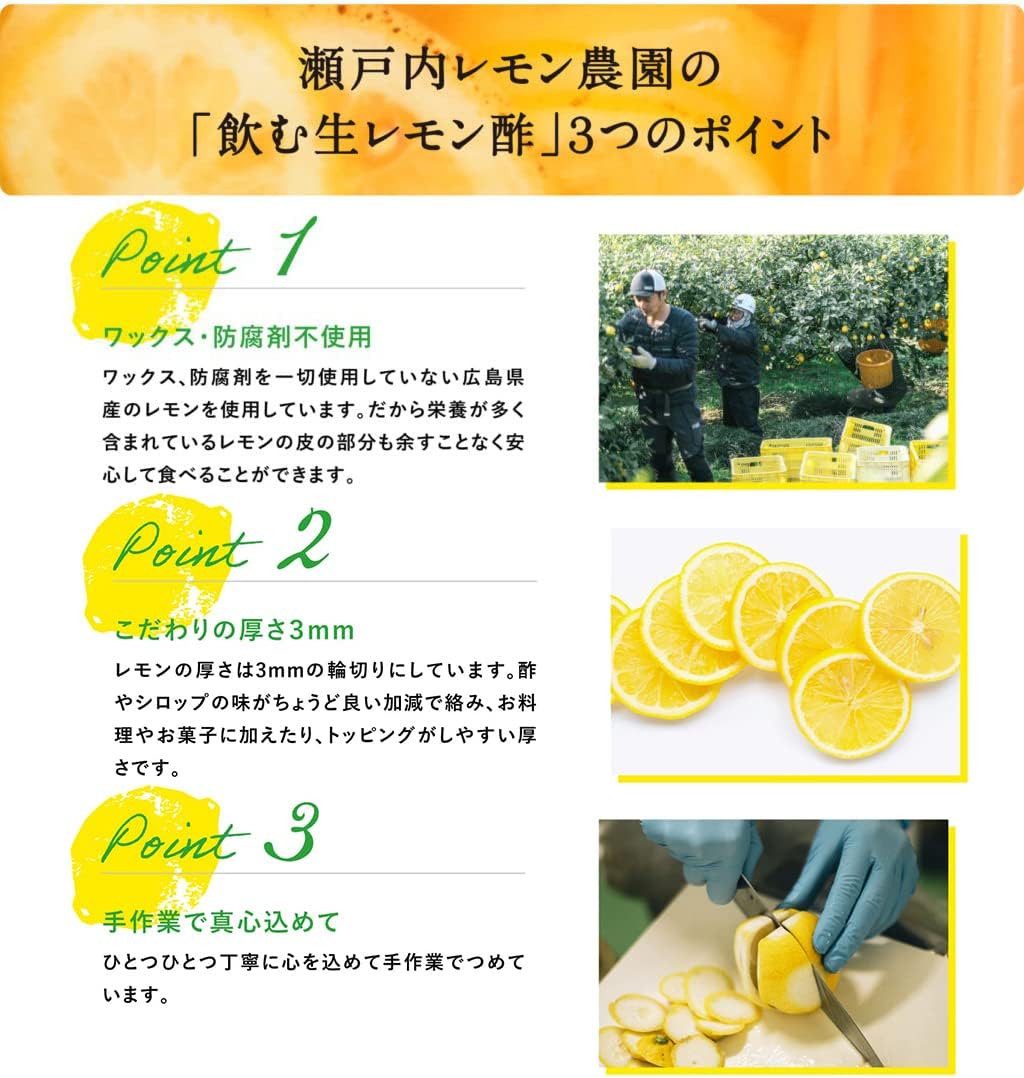 Setouchi Lemon & Apple Vinegar, 7.8 oz (220 g), Lemon, Made in Hiroshima Prefecture, Set of 6, Tau, Chemical Seasoning Additive, Health, Souvenir