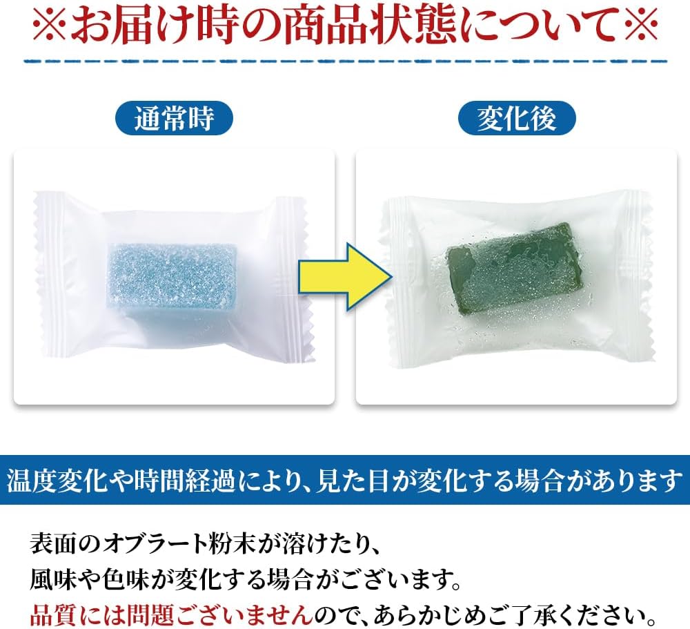 Tennensei Ramune Kanto Jelly (500g) Individually Wrapped, Crunchy and Chewy, New Texture, Sweets, Sweet and Sour, Summer, Refreshing, Bite-Sized Jelly, Drive, Share, Snack