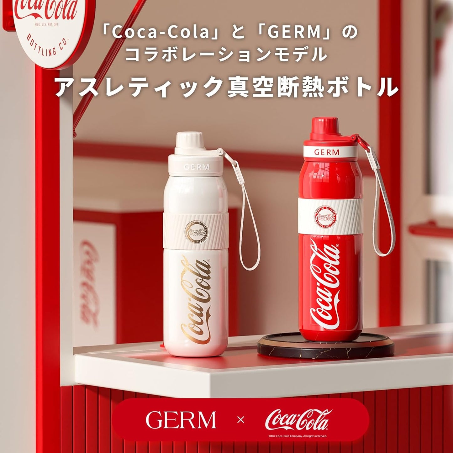 GERM × Coca-Cola 【Official Collaboration】Athletic Vacuum Insulated Bottle 580ml Sports Bottle Seven-Layer Structure 3WAY Water Bottle Easy to Clean Mug Bottle Coca-Cola Direct Drinking Vacuum