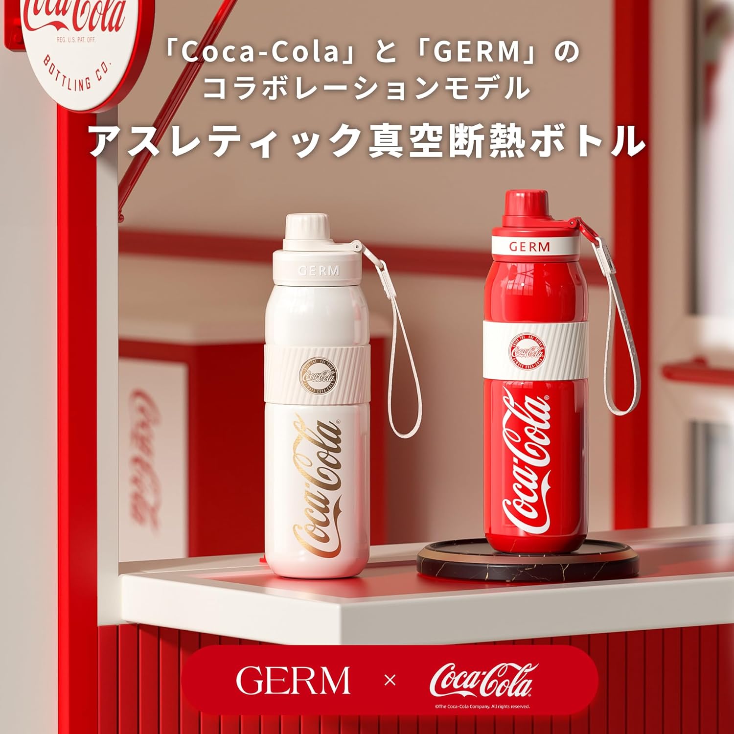 GERM × Coca-Cola 【Official Collaboration】Athletic Vacuum Insulated Bottle 580ml Sports Bottle Seven-Layer Structure 3WAY Water Bottle Easy to Clean Mug Bottle Coca-Cola Direct Drinking Vacuum