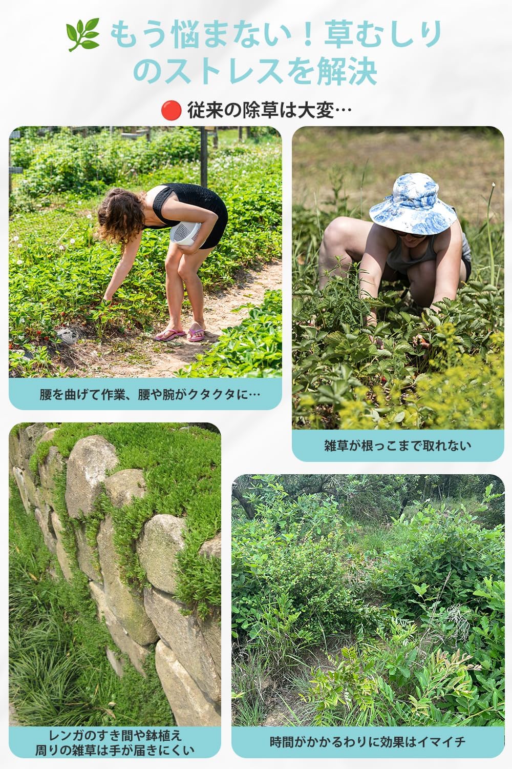 Weeding Tool, Weeding Implement, 30CM 40CM Grass Cutting Rake, Grass Cutting Tool, Weed Puller, Weeding Tool, Work Gloves Included, Garden/Lawn/Farm/Planting/Weeding/Gardening Tool (30cm)