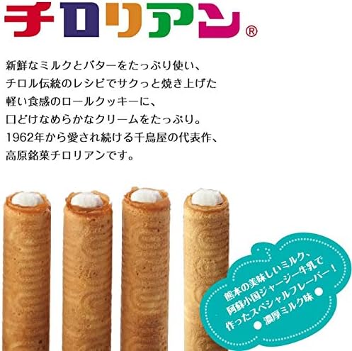Chidori Manju Head Office Chitorian Mix 21 Cookies Individually Wrapped Small Portions Room Temperature Cookies Sweets Gift Scattering Celebration Thank You Workplace Souvenir Hand-carried Gift