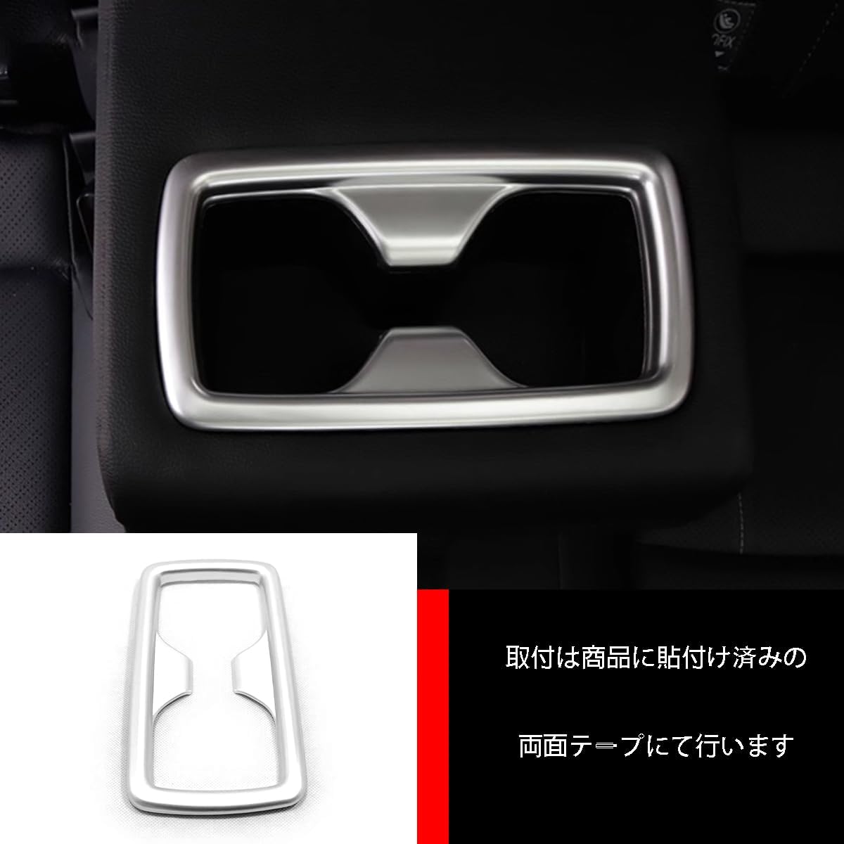 ZUNEIGUNG Harrier 4th Generation Harrier 80 Series Accessories Parts Cup Holder Garnish Second Cup Holder Cover Fits New Toyota Harrier Interior Parts Accessories ABS Resin 1 Piece (Silver [Matte