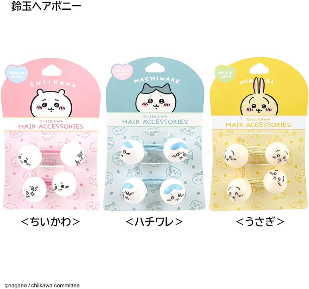 Hachiware Shobido CW19868 Suzudama Hair Pony 2 Piece Hair Rubber