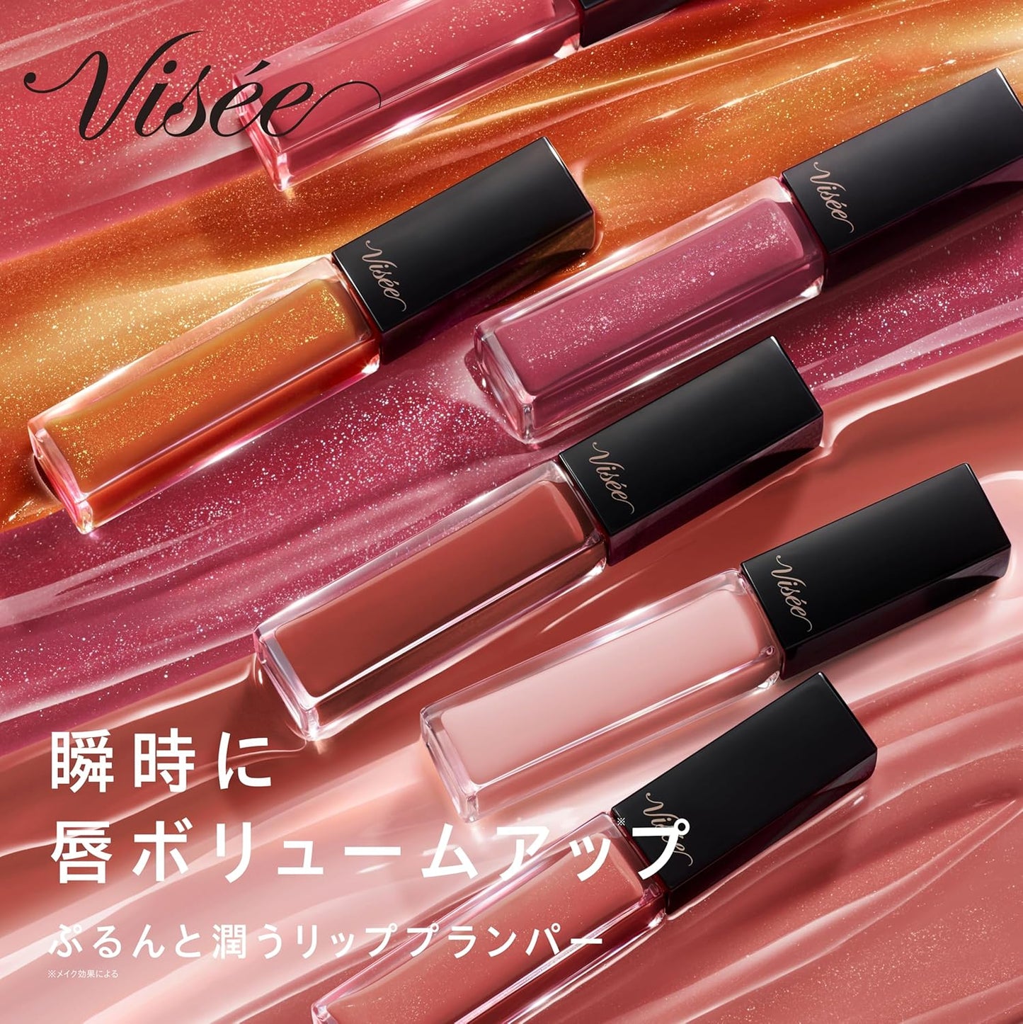 Visee Essence Lip Plumper, SP001, Sheer Pink, Lip Gloss, Lustrous Feel, Plump Volume, Moisturizing, Warm, 2.2 fl oz (5.5 ml)