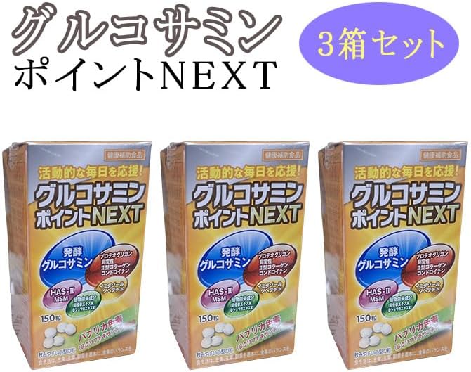 Glucosamine Point Next, 150 Tablets, 3 Packs