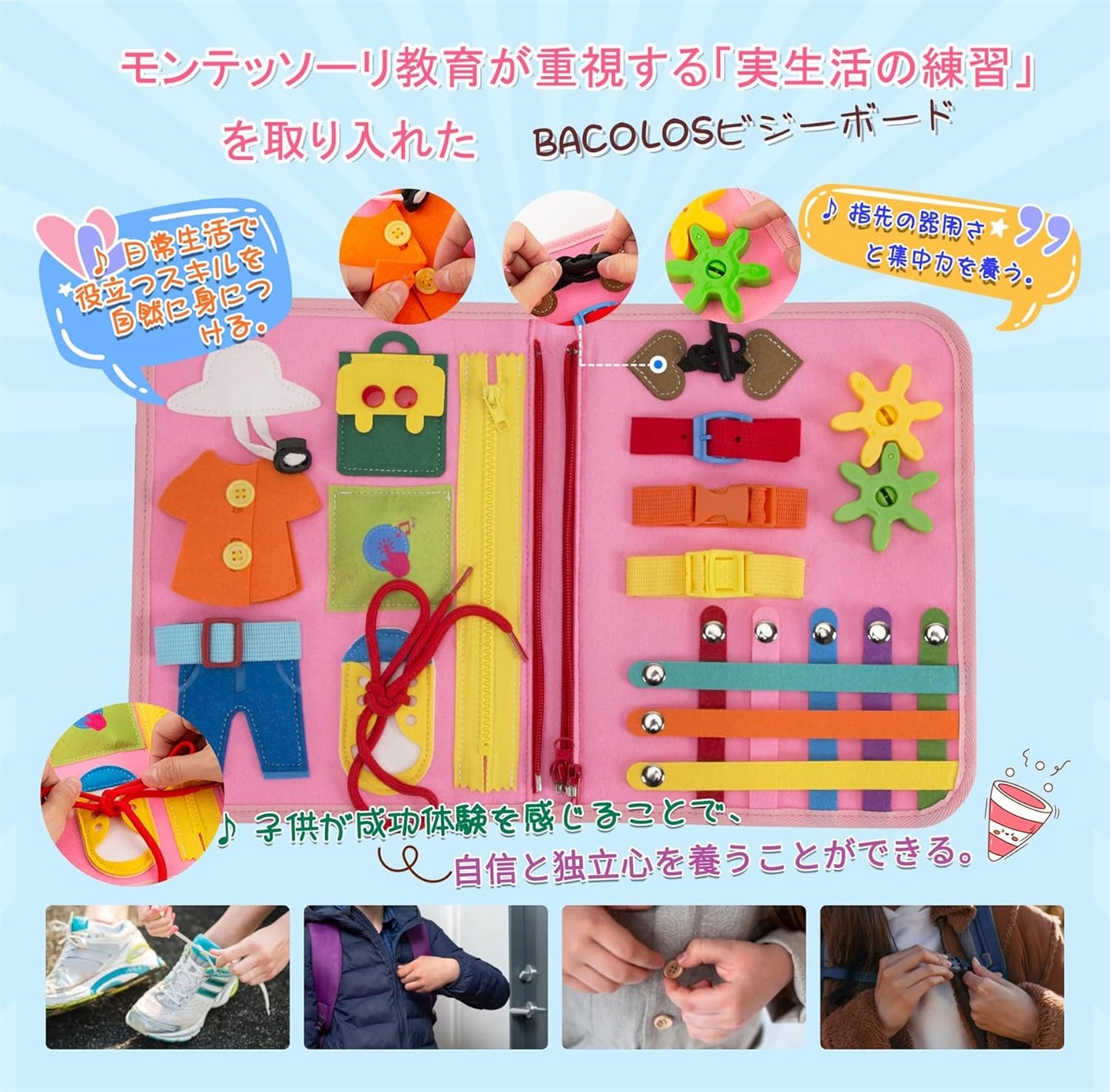 Montessori Toy Busy Board for Toddlers 1 2 3 4 5 6 Years Old Educational Toy Boys Girls Toys Change of Clothes Practice Fingertip Training Math Color Recognition Shape Recognition Alphabet