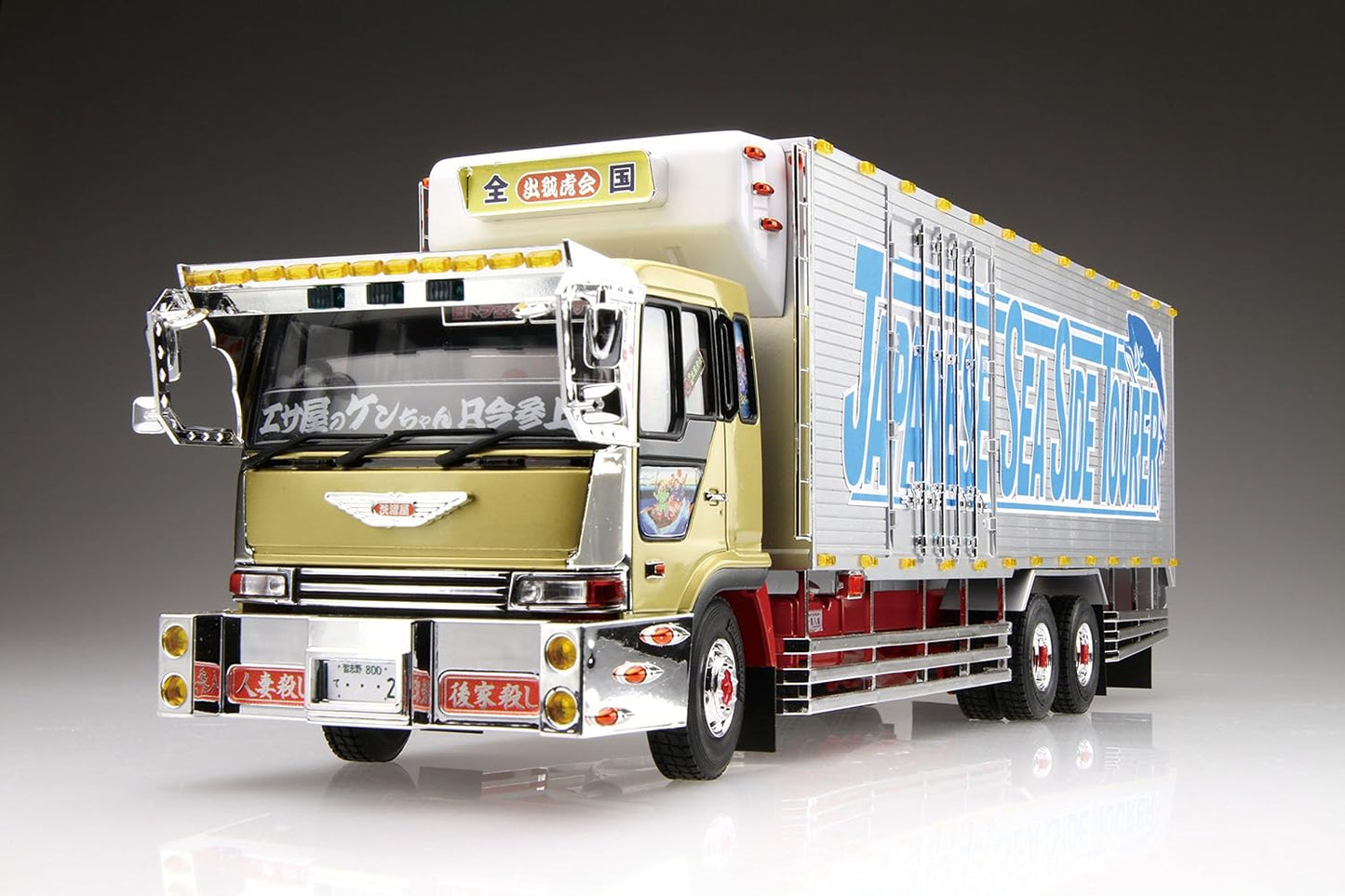 Aoshima Bunka Kyozai 1/32 Value Decorator Series No. 24 Kenchan from Baiter's Large Frozen Car Plastic Model