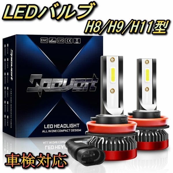 PRIUS 30 Series Z30 LED Headlight Bulb, Low Beam H21.5 - H27.12 H11, 6000K, 20000LM SPEVERT