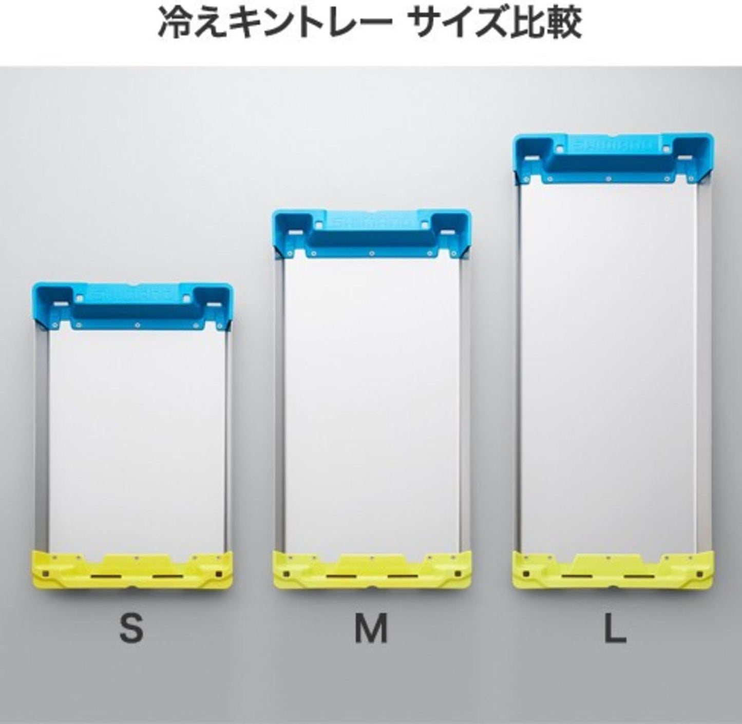 シマノ(SHIMANO) イカ 冷えキントレー イエローブルー AC-C81R クーラーボックス