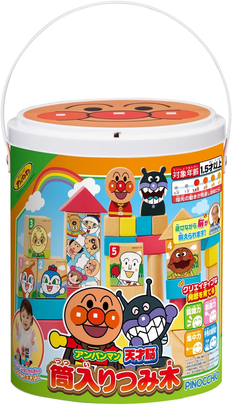 Agatsuma Anpanman 2024 Genius Barrel Encasement Tree