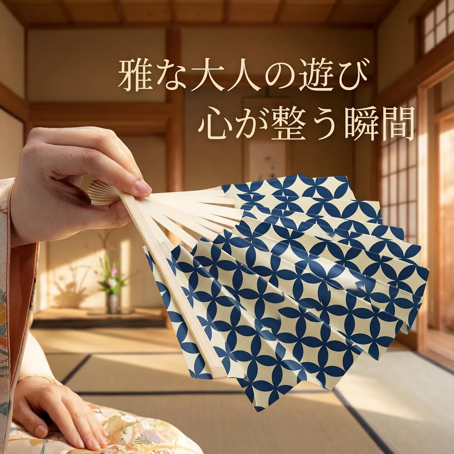 Throwing Fan Set, Authentic Set, Elegant Japanese Play, 100% Made-To-Order, Artisan Craftsmen, Includes Pine Pillow, 5 Hand Writing Fans, Butterfly, Rug, Wooden Box, Traditional Craft, Seat Play