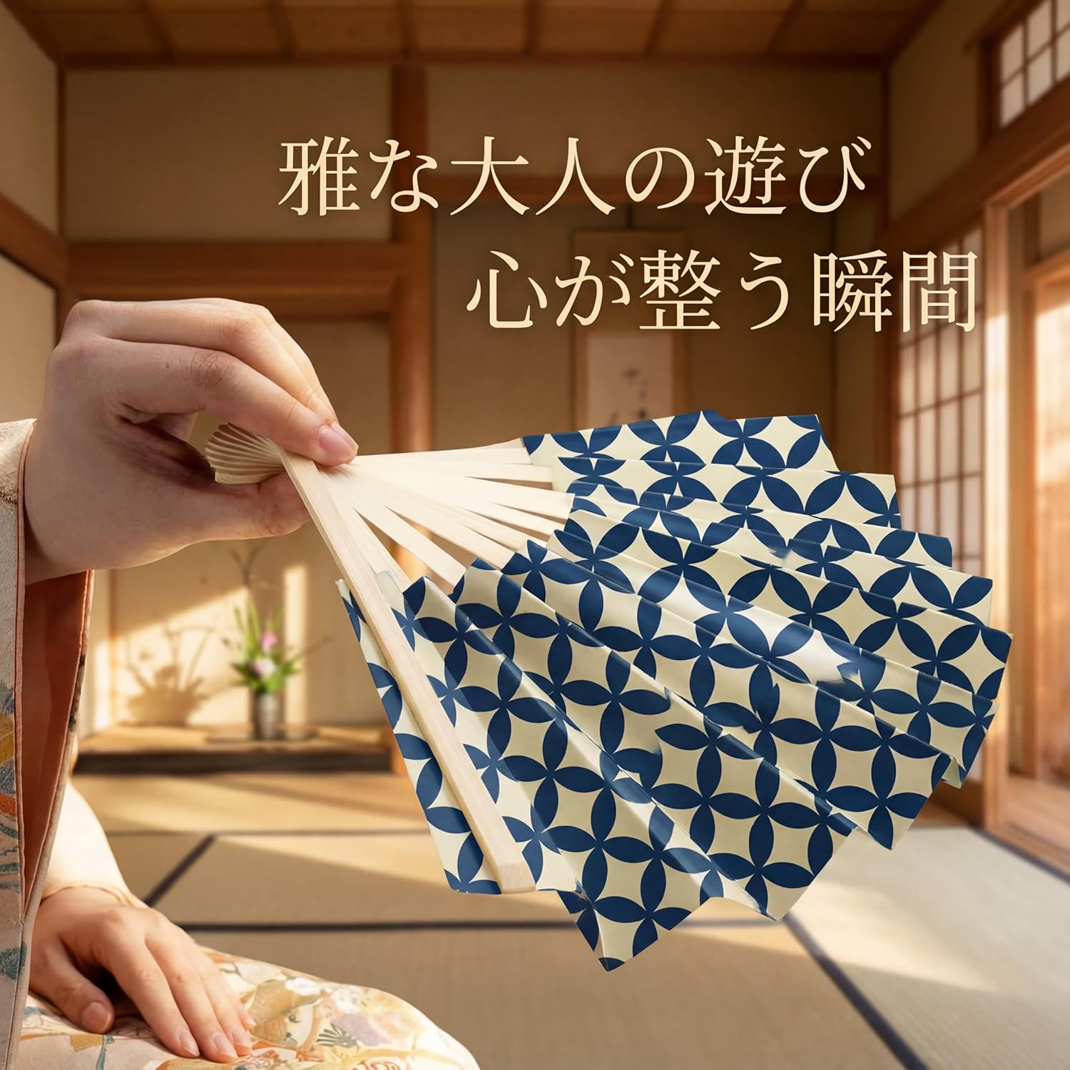 Throwing Fan Set, Authentic Set, Elegant Japanese Play, 100% Made-To-Order, Artisan Craftsmen, Includes Pine Pillow, 5 Hand Writing Fans, Butterfly, Rug, Wooden Box, Traditional Craft, Seat Play