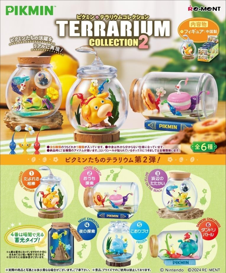 Reement Pikmin Terrarium Collection 2 Box Product Approx. H 3.1 x W 5.5 x D 3.1 inches (80 x 140 x 80 mm), Made of PVC, ABS, Acrylic