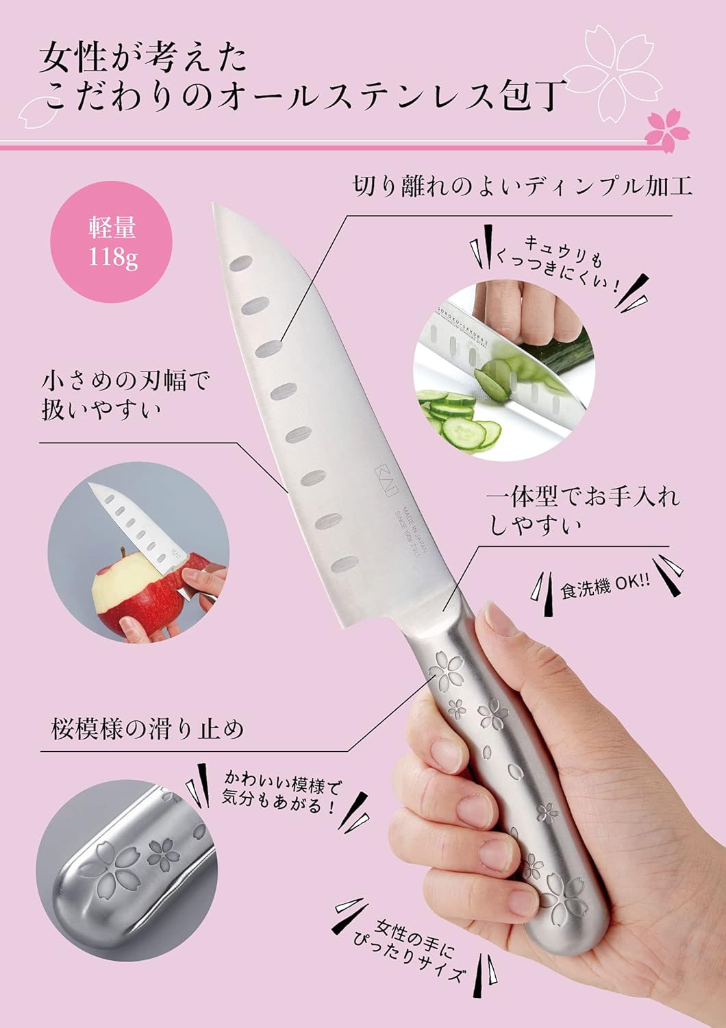 KAI Santoku Knife, Silver, Blade Length: Approx. 5.9 inches (15 cm), Seki Magoroku - Sakura All Stainless Steel Knife 2, 213935