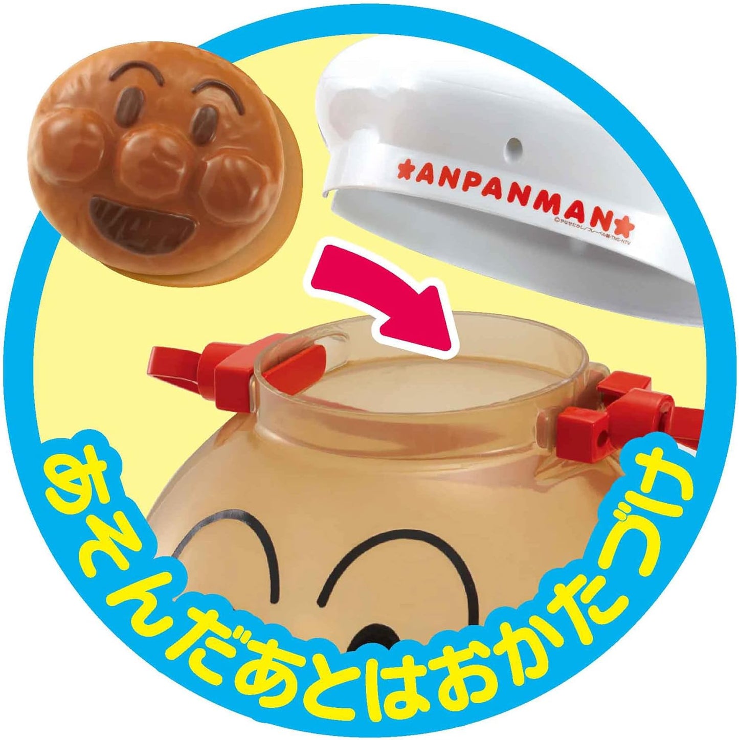 Anpanman Kawaii Play House Set(Japan)