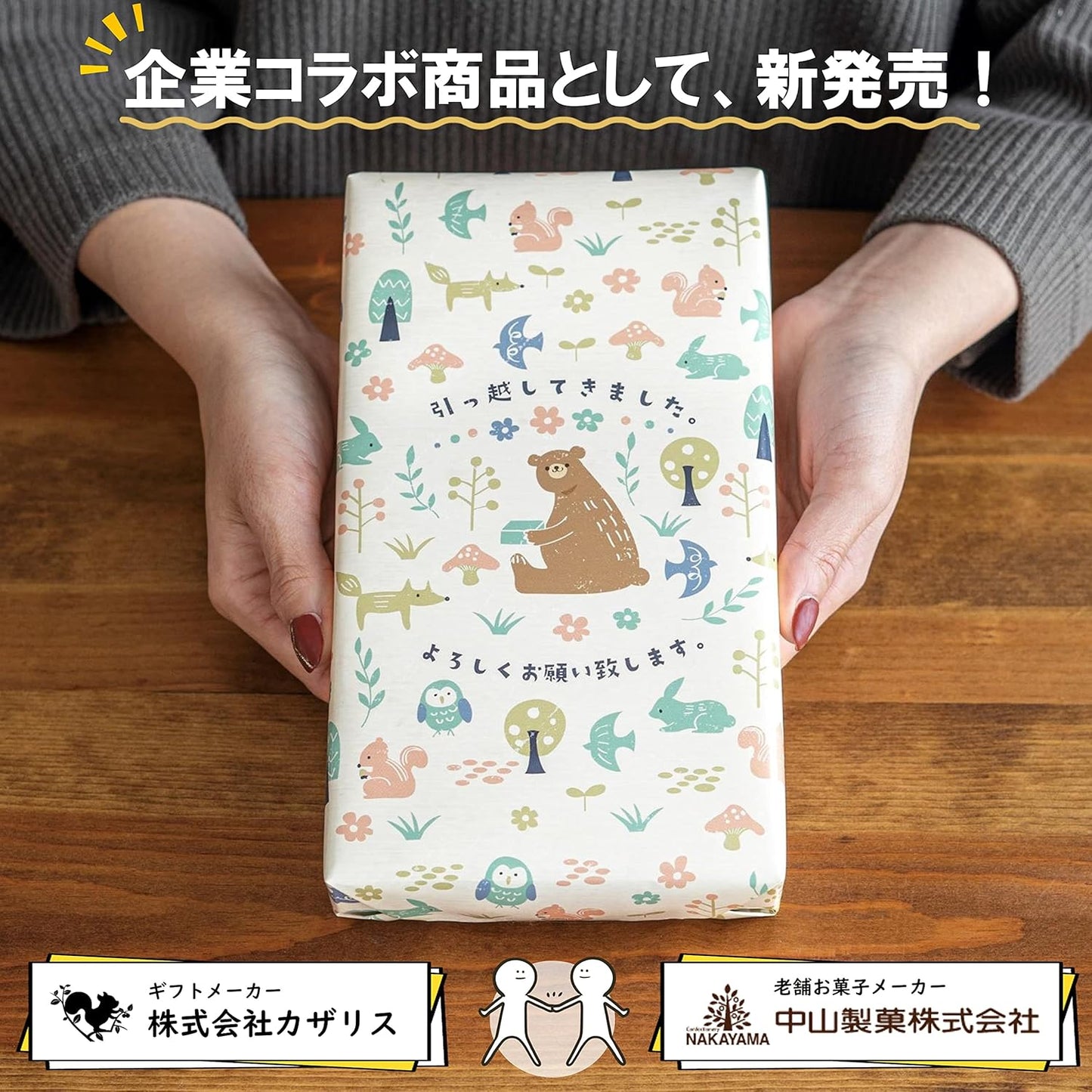 KAZARIS 【3 Box Set】 Moving, Greeting, Gift, Souvenir Cookies, Petit Gift, Popular, Sweets (Moved In, 3 Box Set)