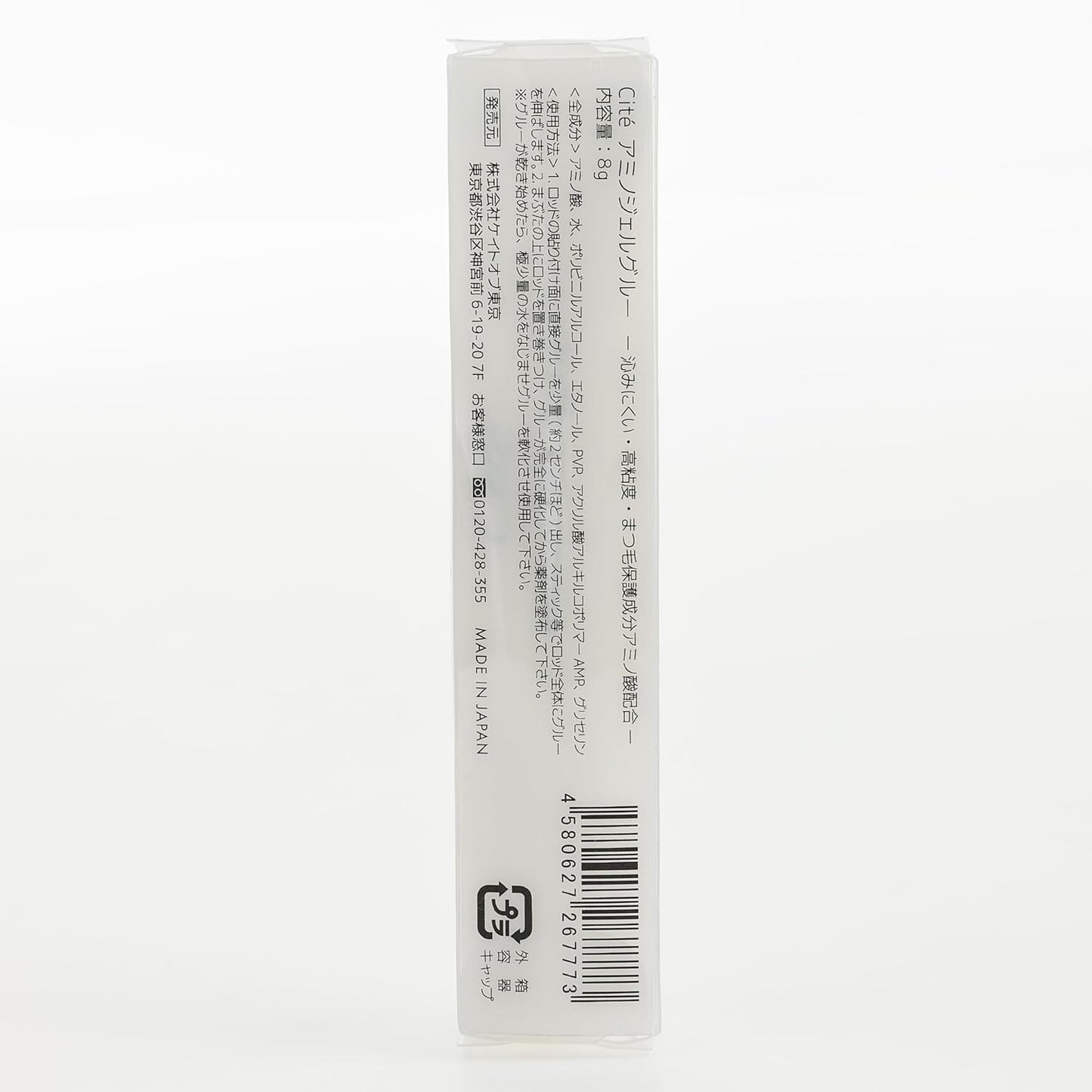 Cite Amino Gel Glue, Amino Acid Formulated, Minimizes Damage, Professional Eyelash Perm & Lash Lift Glue, Eyelash Perm [Made in Japan]