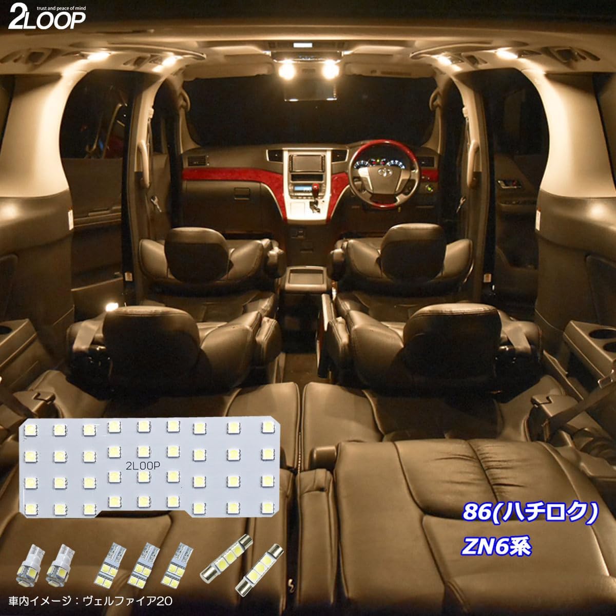 2LOOP 3-Chip SMD 8 Pieces 86 Occitane ZN6 Series BRZ ZC6 LED Room Lamp - Bulb Color