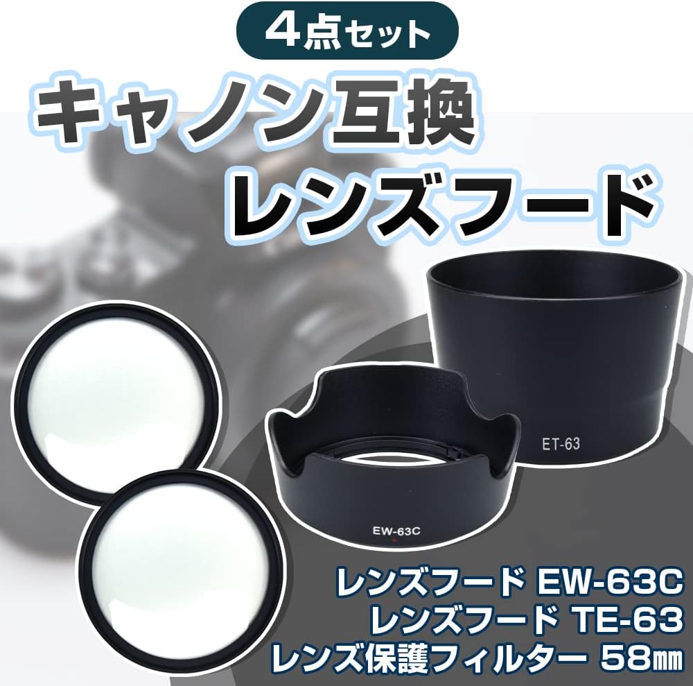 Compatible Lens Hood Lens Filter for Canon EW-63C ET-63 58mm 4pcs Double Zoom (Black)