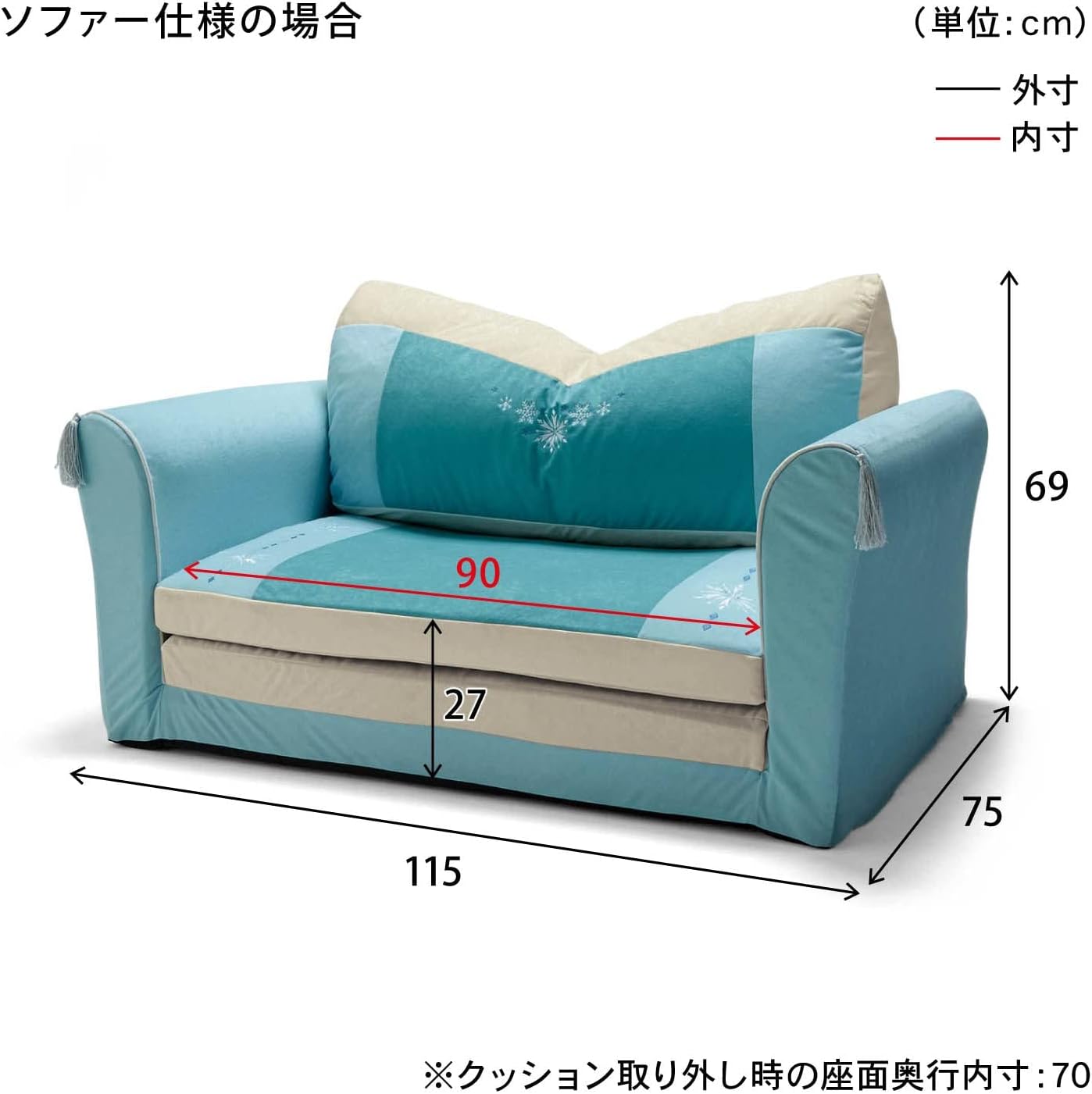Belle Maison Disney Sofa Bed, Character, Image Sofa Bed, Beauty and the Beast (Navy)