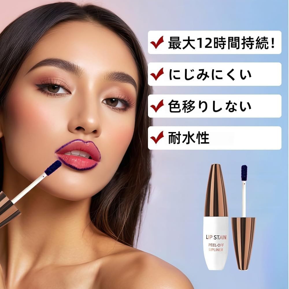 Removable Lip Stain, Lip Gloss, Removable Lip Liner Stain, Liquid Lipstick, Fade Resistant, Easy to Color, Suitable for Beginners, 24 Hours Waterproof, Unique Effects #06