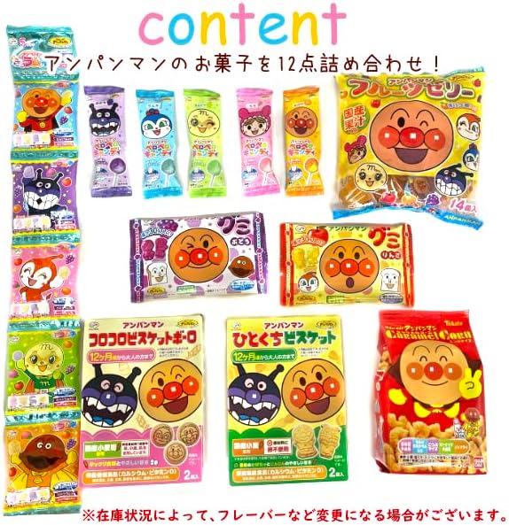 Anpanman Treasure Chest Set, Assorted Sweets (Howloween Halloween Birthday Party Event Present Festival Children Grandchildren Grandchildren) Yukkun Sweets Warehouse (1 Piece)