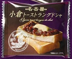 Ogura Toast Langde Sha, Pack of 10