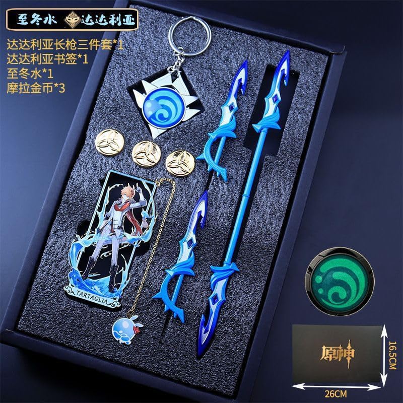 Genshin Impact Arlecchino Minion God's Eye Keychain Weapon Bookmark Gift Box Set Lucky Bag Cosplay Prop Accessory Red Moon Silhouette Model Handmade Goods Birthday Present Goods 6-Piece Set (D