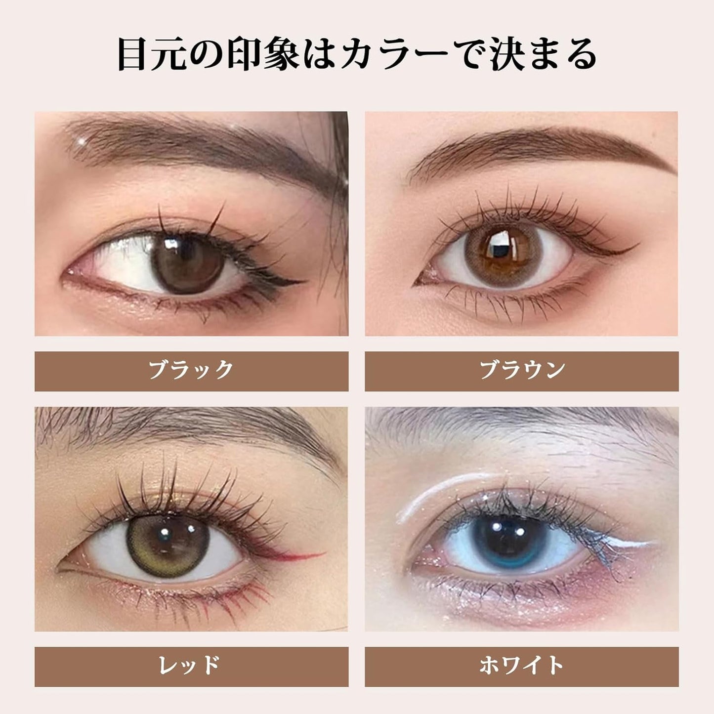 Bihada Eyeliner, Anti-Falling, No Smudging, Ultra Fine, Quick Dry Liquid Eyeliner, Waterproof, Color Enhances the Lid, Hypoallergenic, Beauty Essence