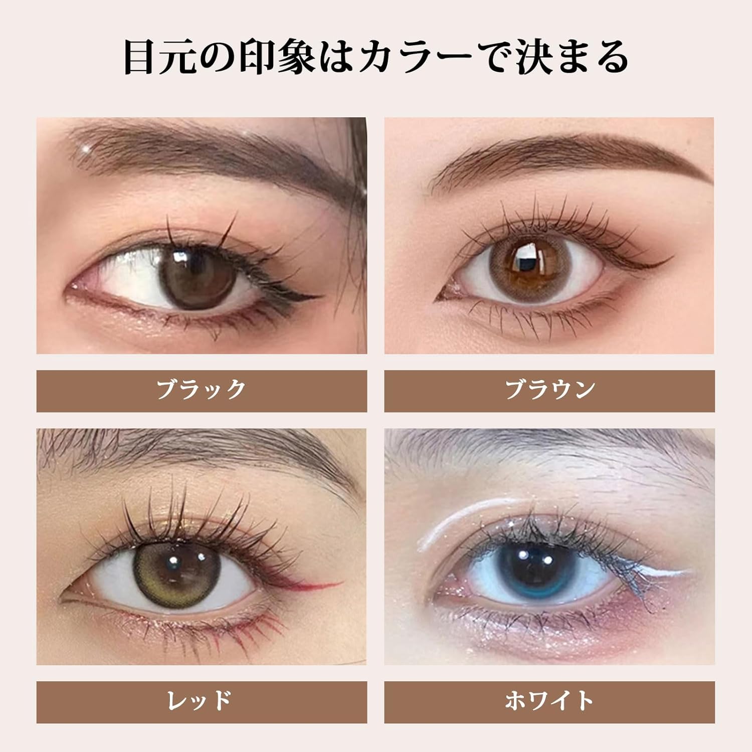 Bihada Eyeliner, Anti-Falling, No Smudging, Ultra Fine, Quick Dry Liquid Eyeliner, Waterproof, Color Enhances the Lid, Hypoallergenic, Beauty Essence