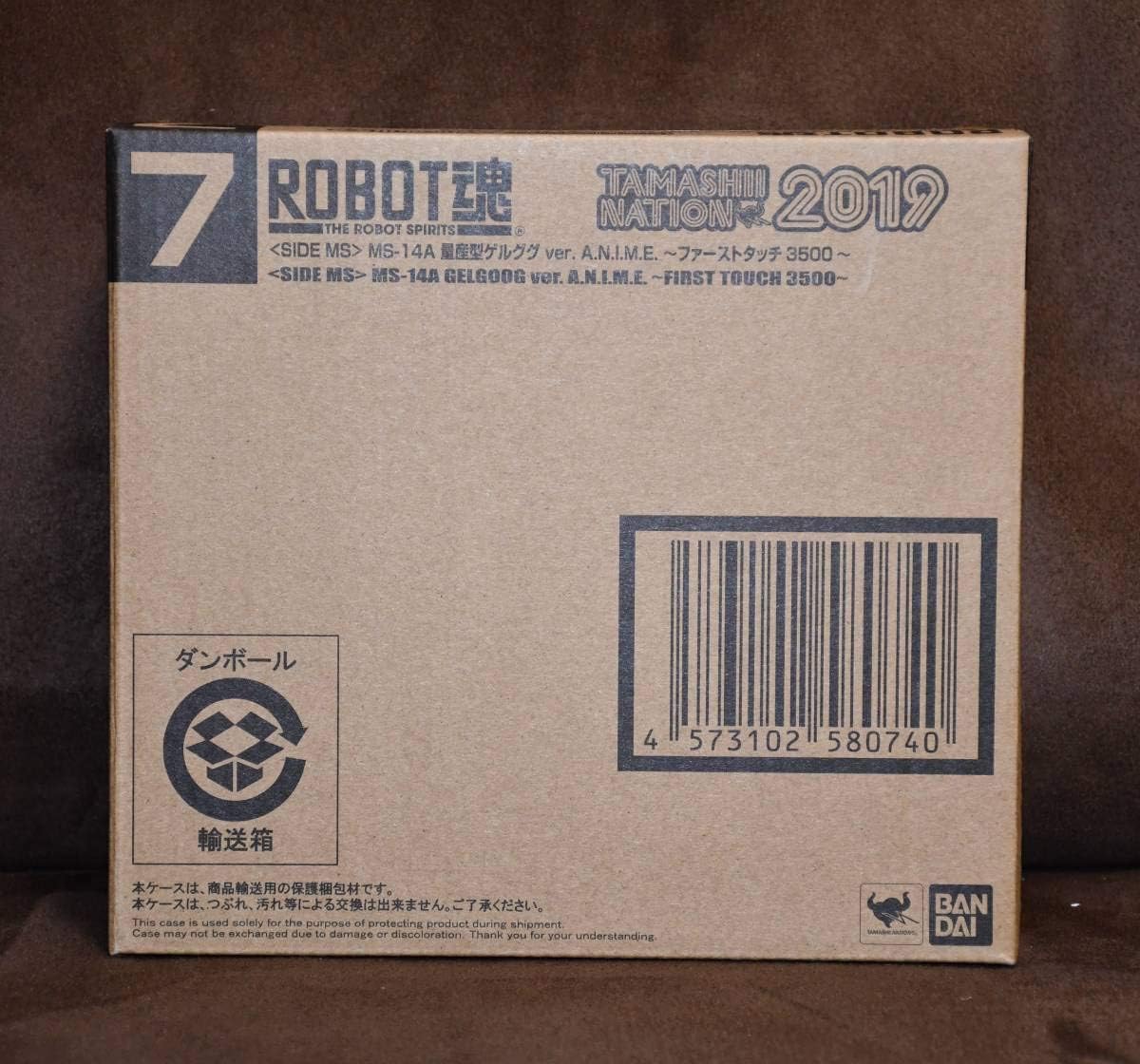 Robot Spirits Side MS MS-14A Mass Production Gel Gug Version, A.N.I.M.E. First Touch 3500~