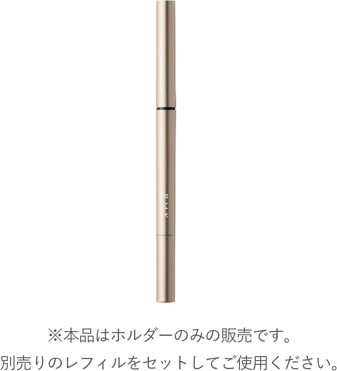 [RMK Official] RMK Eyebrow Styler Holder (Case, Pencil, Eyebrow Pencil, Eyebrow Pencil, Eyebrow Pencil)