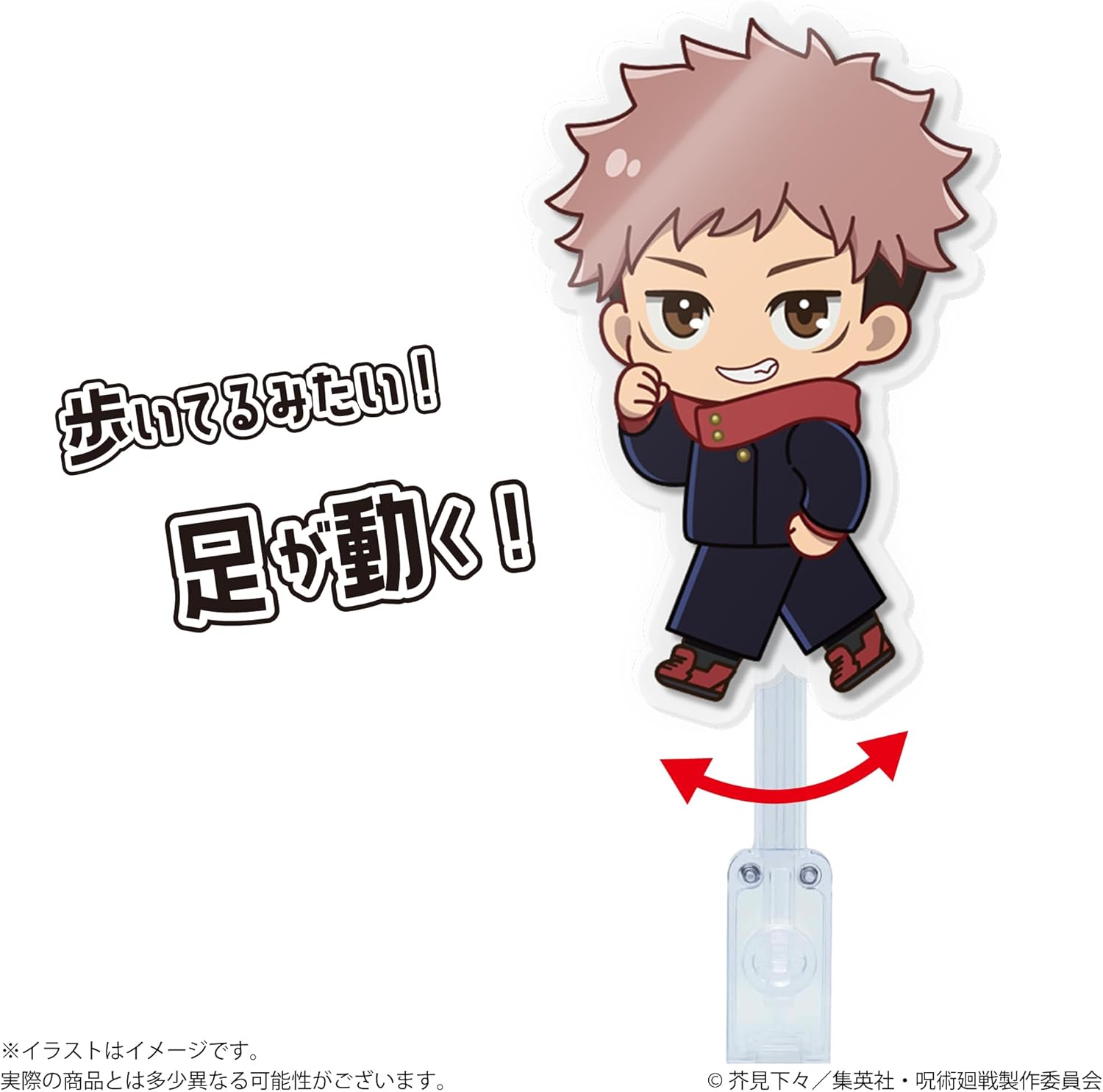 Sega Fave Acdoll Random Jujutsu Kaisen Vol.1 (Single Item)