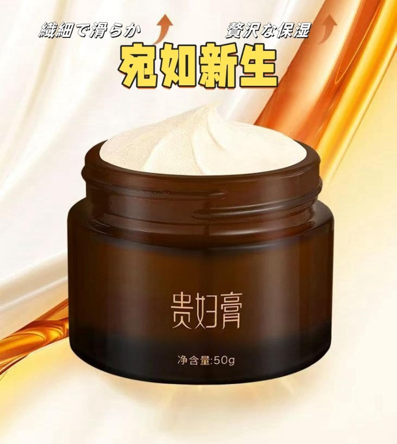 Makeup Cream, Whitening, Moisturizing, Korean Cream Funde BB Cream, Skin Care, Various Plant Extracts, 1 Piece