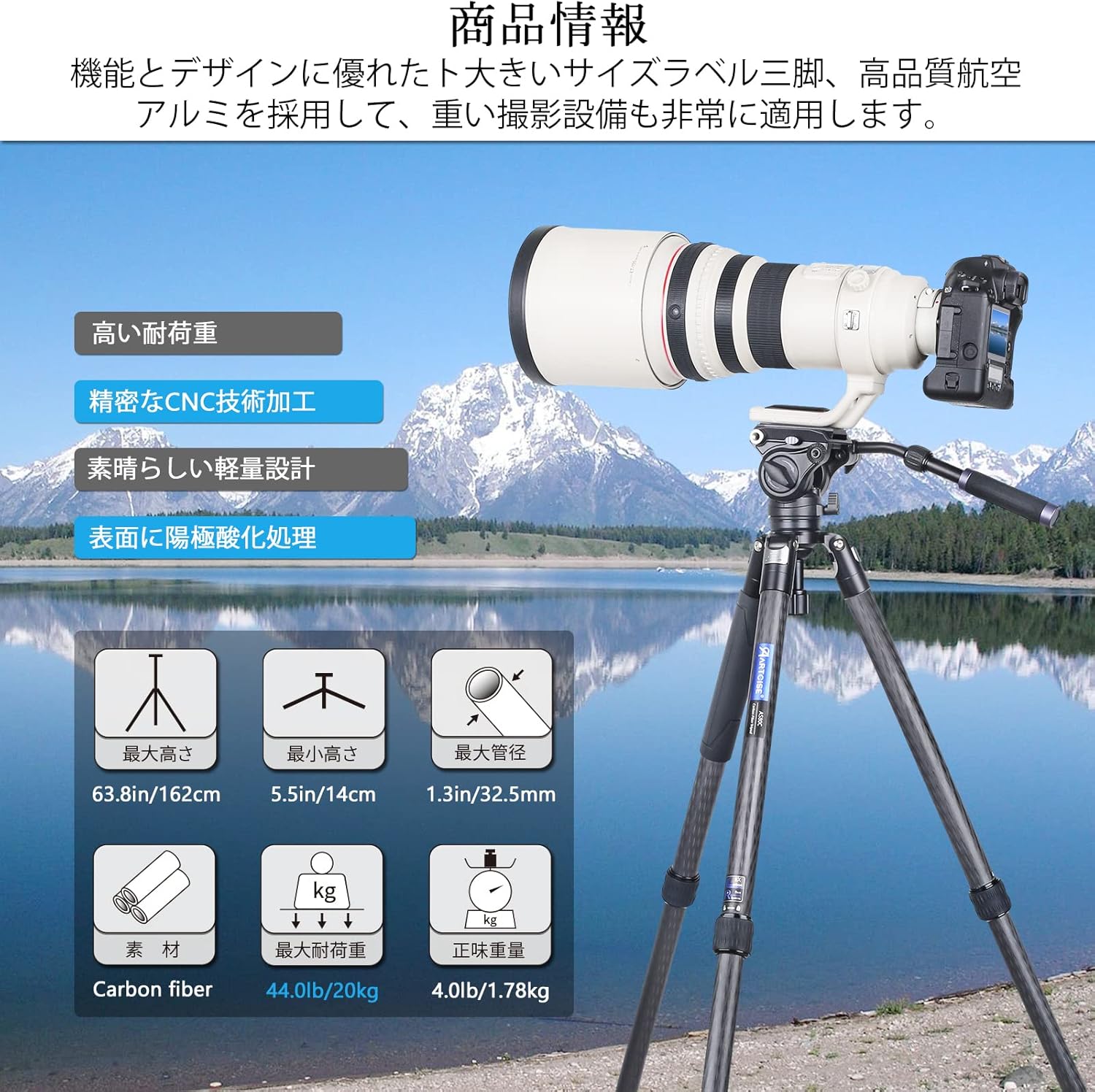 Carbon Camera Tripod, Professional, Aluminum Alloy, Nut Lock Tripod, Stand, Half Ball, Bowl Adapter, ARTCISE Outdoor Travel, Home, Convenient to Carry, Stability, Compatible with Video, Digital