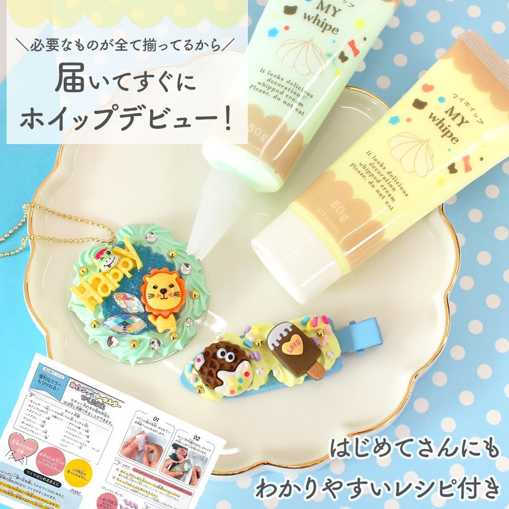 MYmama Whip Decor Starter Set Kids Boys Girls Lucky Bag Christmas Making Toy (Gury)