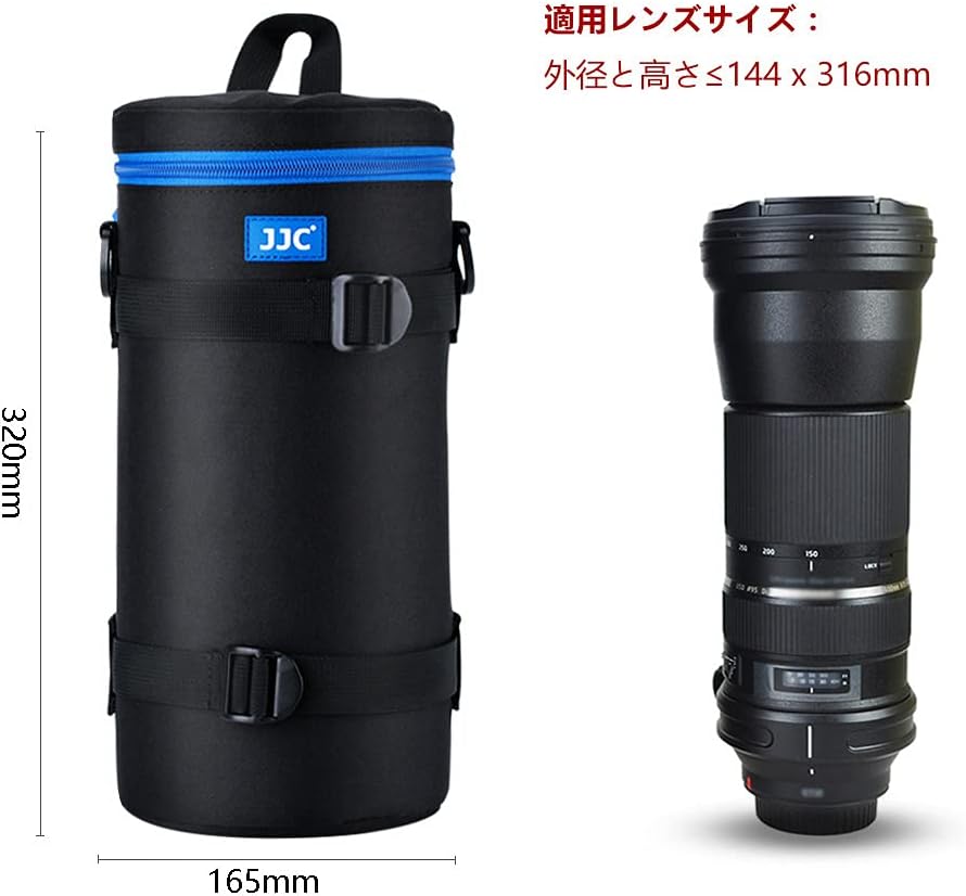 DLP-II Lens Pouch, Inner Dimensions: 4.9 x 11.4 inches (125 x 290 mm), Simple cylindrical soft case