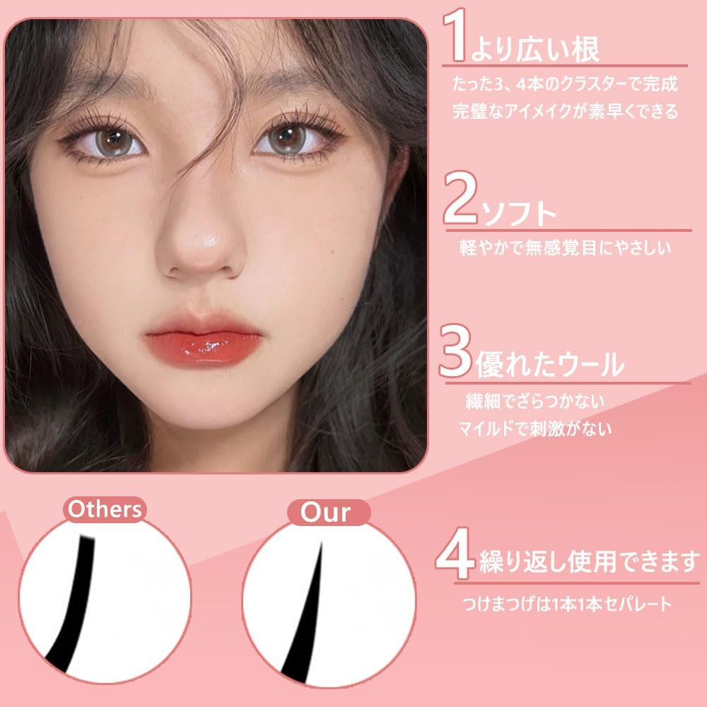 Bottom False Eyelashes, 1 Box, For Beginners, Everyday Use, Actress Eyelashes, Ultra Thin, Under Shaped False Eyelashes, Partial False Eyelashes, Long Lasting, Natural Eyelashes, Easy to Put On and