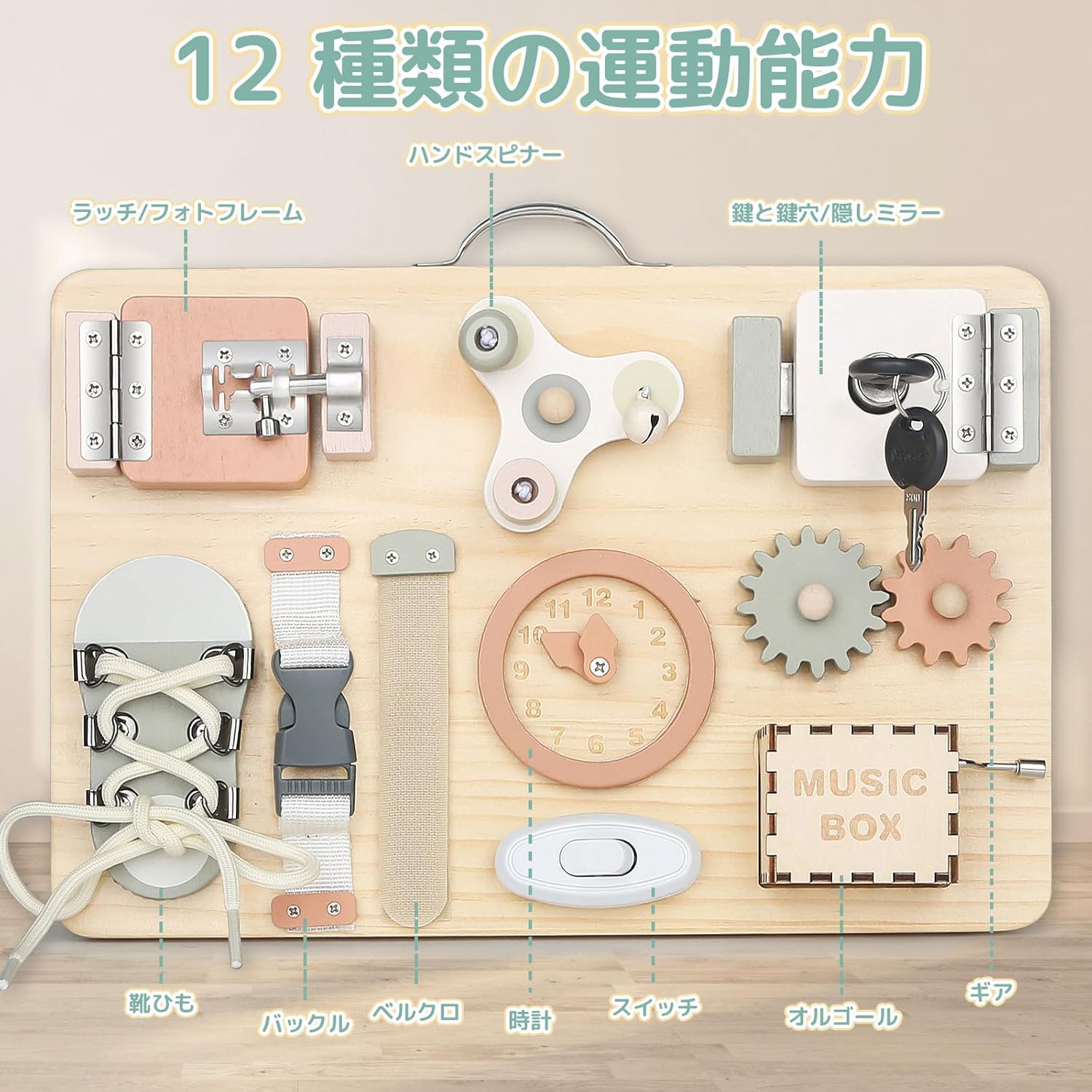 Joyreal Montessori Busy Board - Educational Toy, 1, 2, 3 Years, Birthday Gift, Toy for Girls, Boys, Children, Wooden Toys, Fingertip Education, Early Development