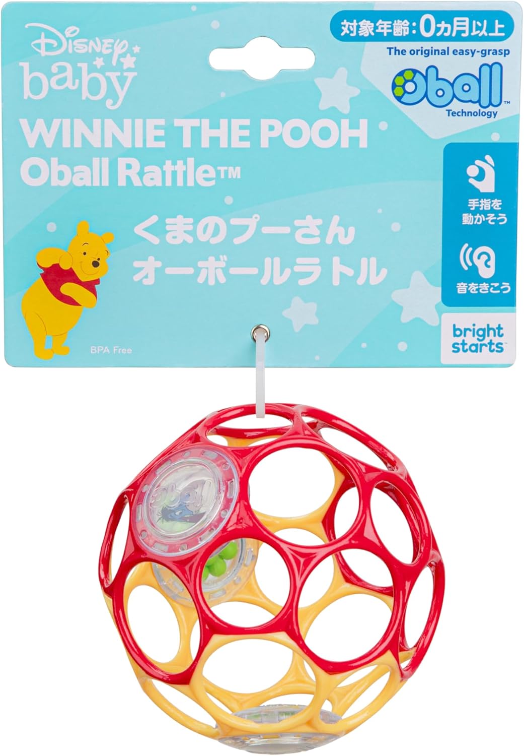 Winnie the Pooh Oval Rattle by Kids II Bright Starts