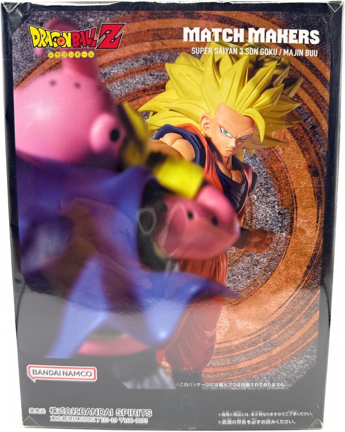Dragon Ball Figure Son Goku Super Saiyan 3 MATCH MAKERS