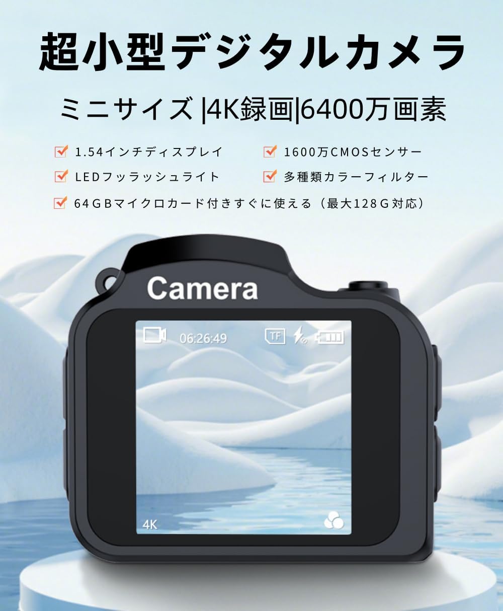 YULINJIA Ultra Small Digital Camera, 4K Mini Size, Digital Camera, Video Recording, 64 Megapixels, 64 GB Micro SD Card Included, 1.2 oz (30 g), 16 Million COMS Sensor, 1.54 Inch Large Screen, Multiple