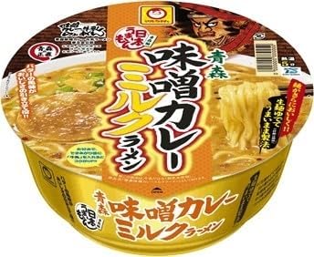 青森ご当地ラーメン 食べ比べセット 味噌カレー牛乳（ミルク）ラーメン×4個＋煮干中華そば×4個、合計8個入り 青森土産 青森グルメ カップラーメン 詰め合わせ