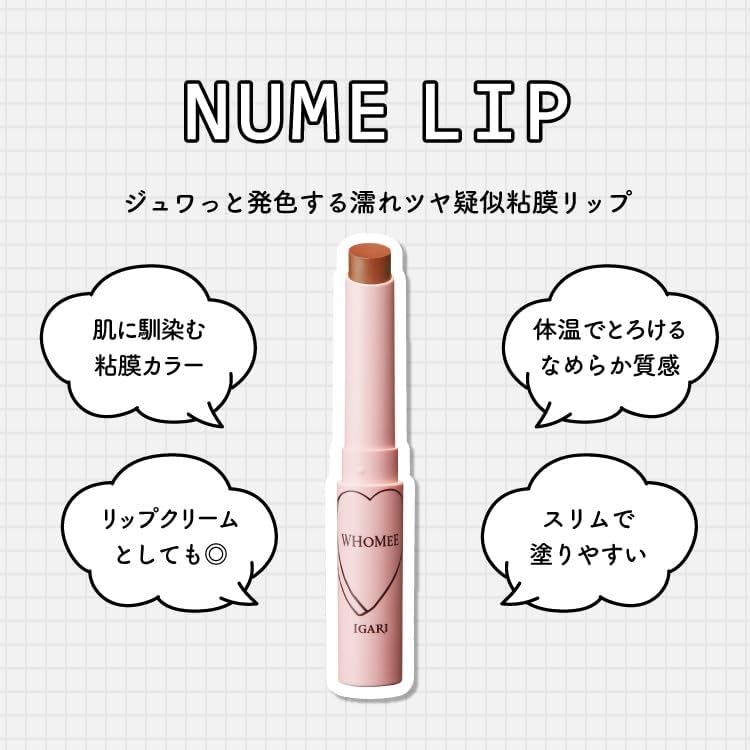 WHOMEE Numeripe (Honey Brown)