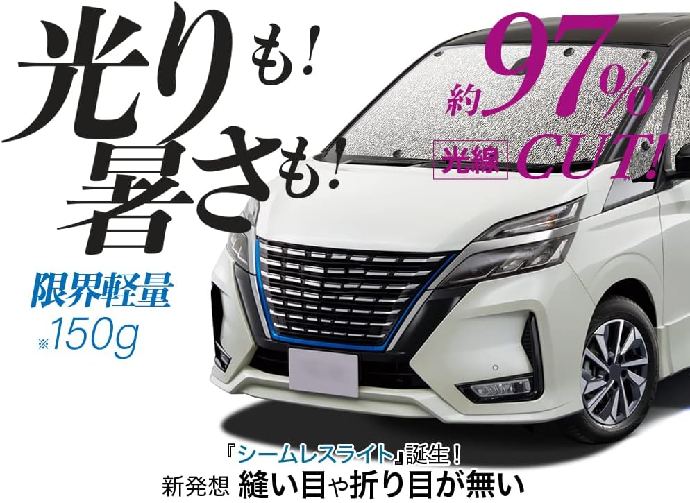 Hobby Craftsman Sunshade Seamless Light Alphard 20 Series Vellfire 20 Series "05s-a009-sa"