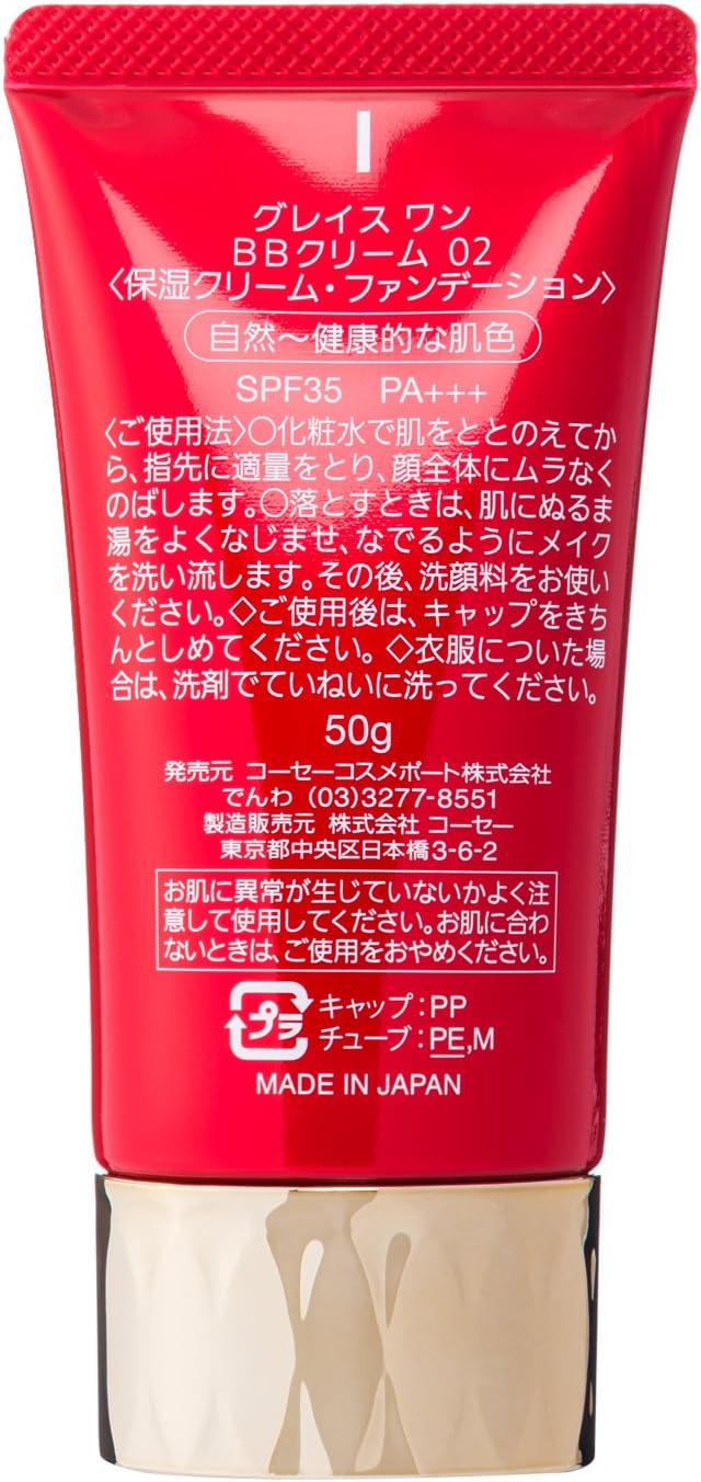 KOSE Grace One BB Cream 02 (Natural to Healthy Skin Color) 50 Grams (x1)